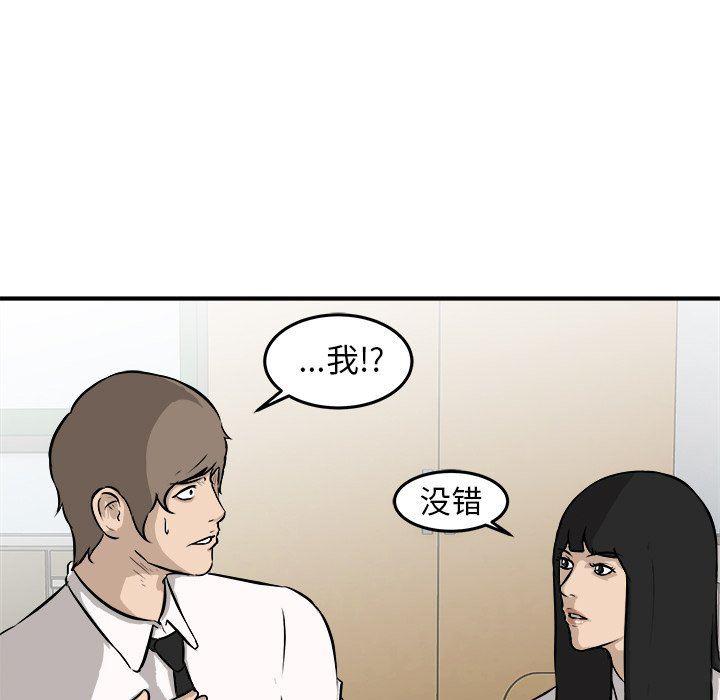 男神进行时韩漫全集-第17话无删减无遮挡章节图片 