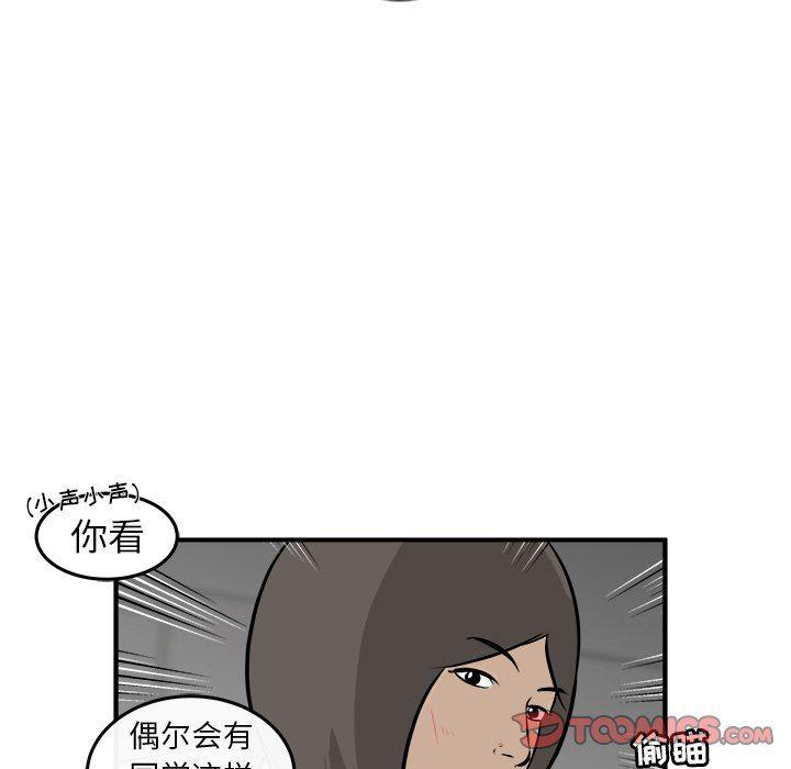 男神进行时韩漫全集-第17话无删减无遮挡章节图片 