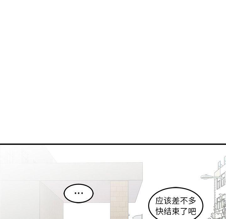 男神进行时韩漫全集-第17话无删减无遮挡章节图片 