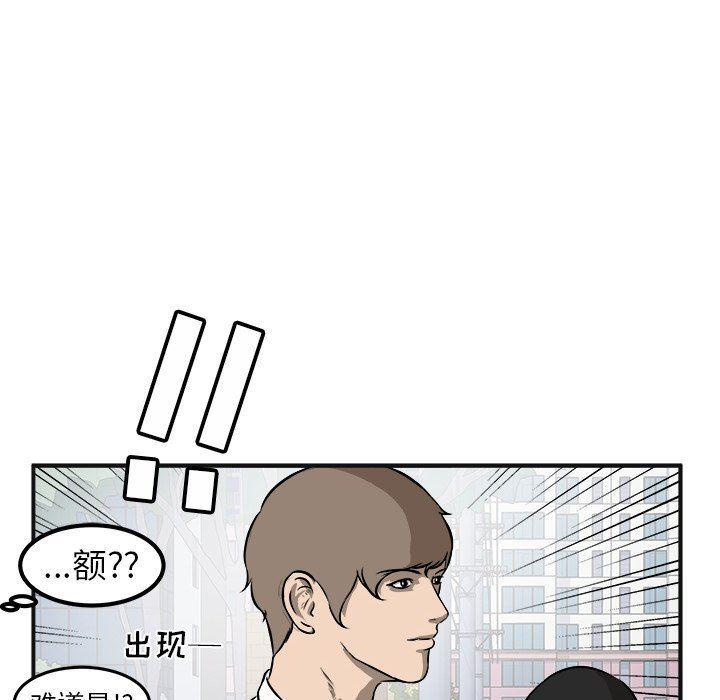 男神进行时韩漫全集-第17话无删减无遮挡章节图片 
