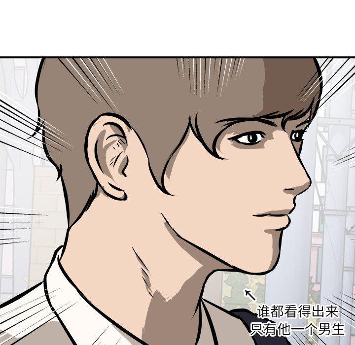 男神进行时韩漫全集-第17话无删减无遮挡章节图片 