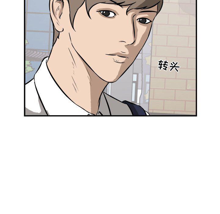 男神进行时韩漫全集-第17话无删减无遮挡章节图片 