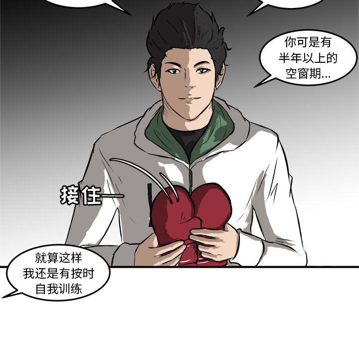 男神进行时韩漫全集-第18话无删减无遮挡章节图片 