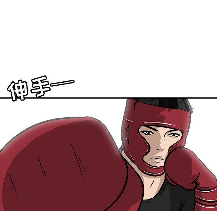 男神进行时韩漫全集-第18话无删减无遮挡章节图片 