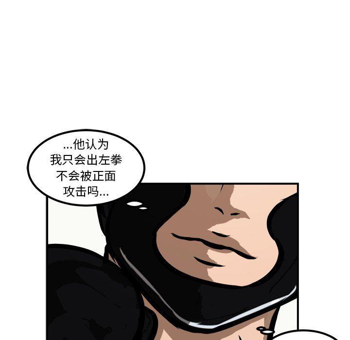 男神进行时韩漫全集-第18话无删减无遮挡章节图片 
