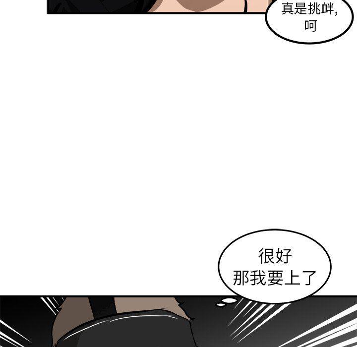 男神进行时韩漫全集-第18话无删减无遮挡章节图片 