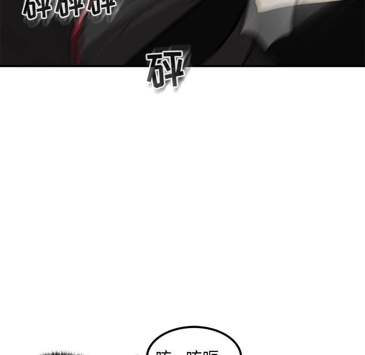 男神进行时韩漫全集-第18话无删减无遮挡章节图片 