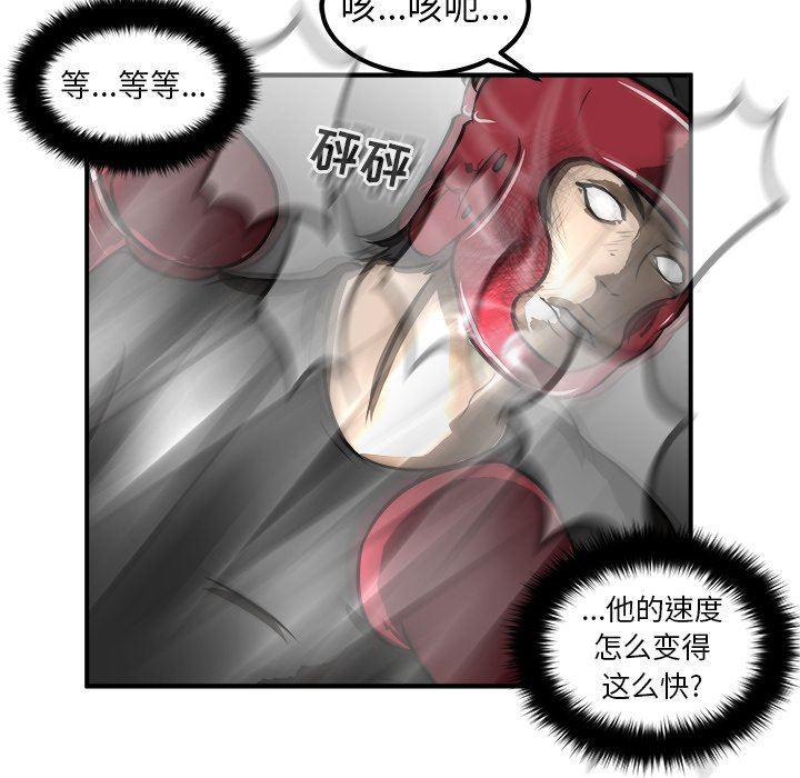 男神进行时韩漫全集-第18话无删减无遮挡章节图片 
