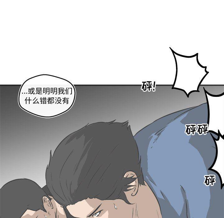 男神进行时韩漫全集-第18话无删减无遮挡章节图片 