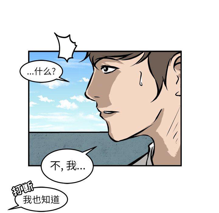 男神进行时韩漫全集-第18话无删减无遮挡章节图片 