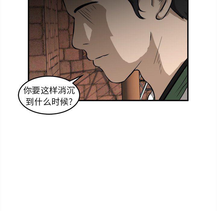 男神进行时韩漫全集-第18话无删减无遮挡章节图片 