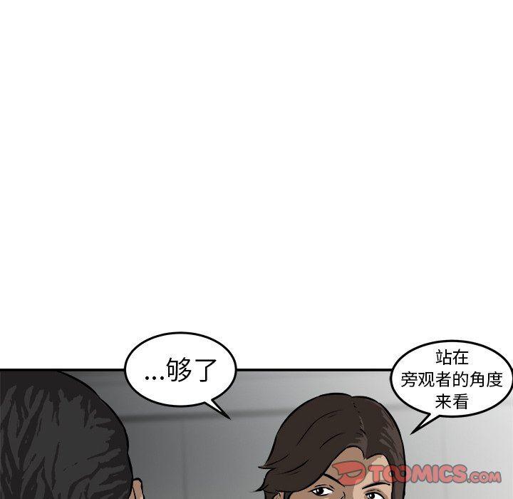 男神进行时韩漫全集-第19话无删减无遮挡章节图片 