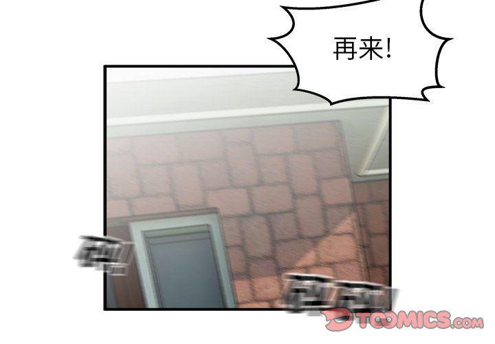 男神进行时韩漫全集-第19话无删减无遮挡章节图片 