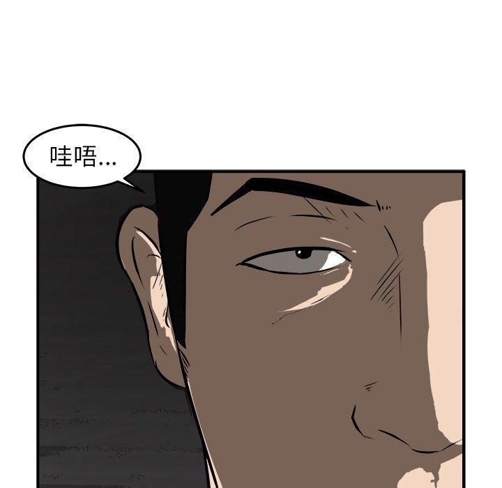 男神进行时韩漫全集-第19话无删减无遮挡章节图片 