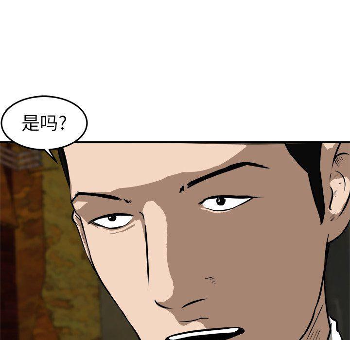 男神进行时韩漫全集-第19话无删减无遮挡章节图片 