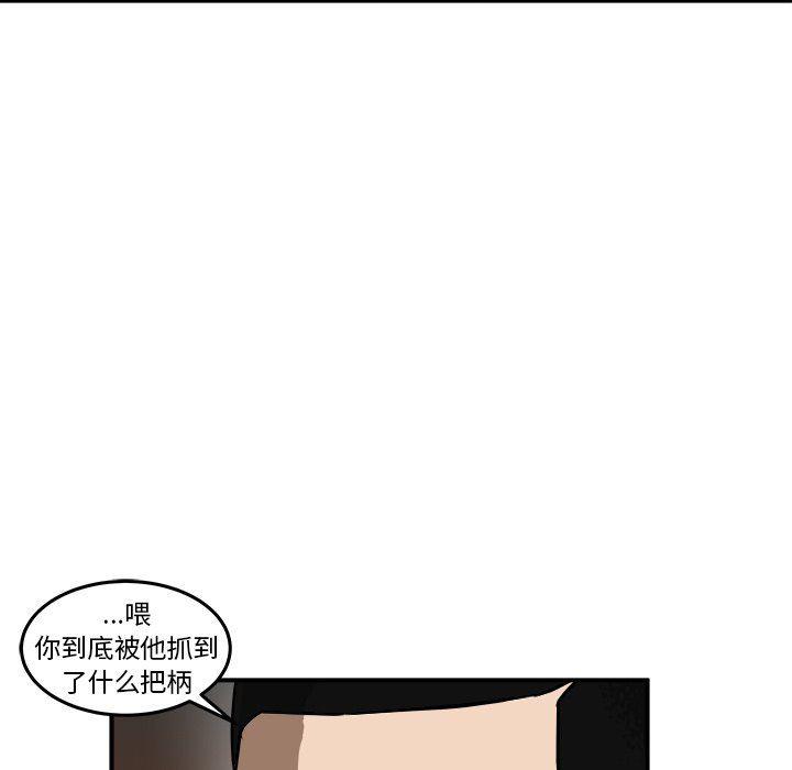 男神进行时韩漫全集-第19话无删减无遮挡章节图片 