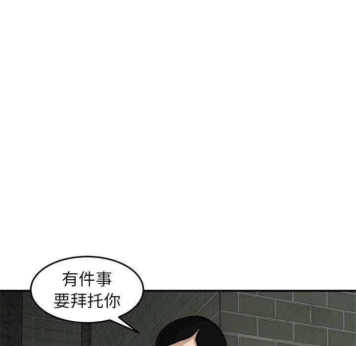 男神进行时韩漫全集-第19话无删减无遮挡章节图片 