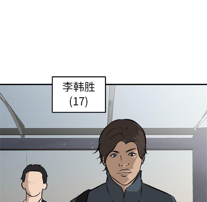男神进行时韩漫全集-第19话无删减无遮挡章节图片 