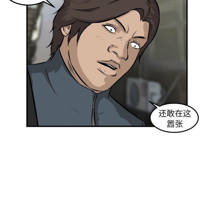 男神进行时韩漫全集-第20话无删减无遮挡章节图片 