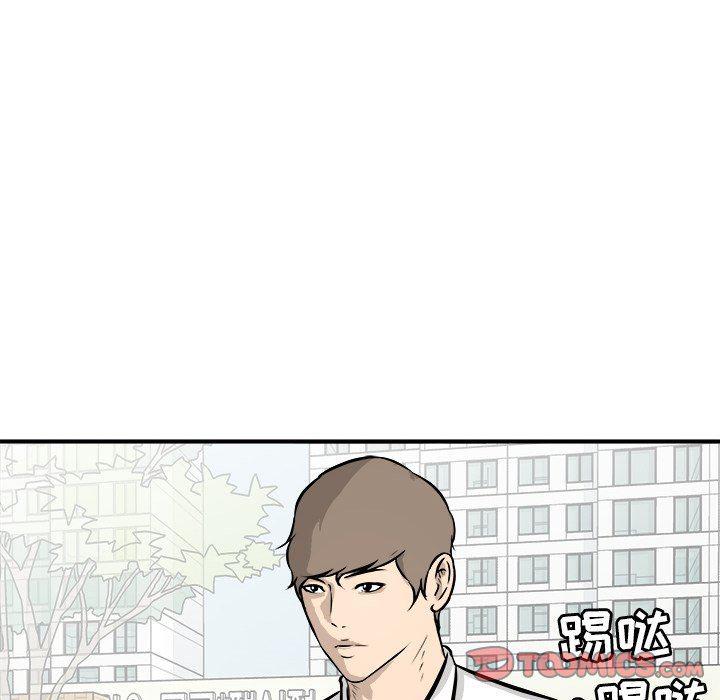 男神进行时韩漫全集-第20话无删减无遮挡章节图片 