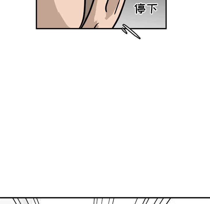 男神进行时韩漫全集-第20话无删减无遮挡章节图片 