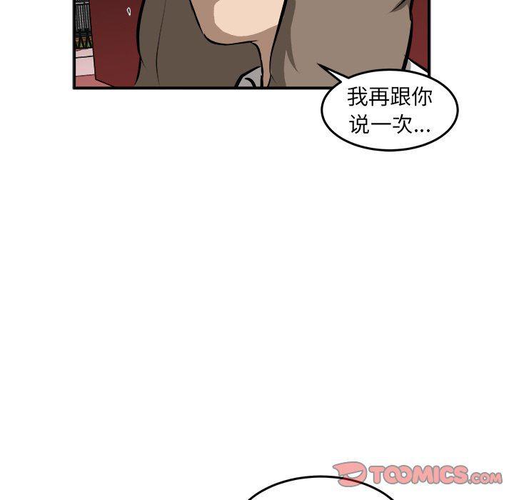 男神进行时韩漫全集-第20话无删减无遮挡章节图片 