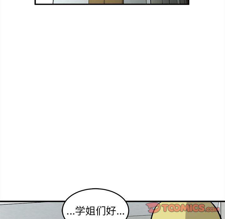 男神进行时韩漫全集-第21话无删减无遮挡章节图片 