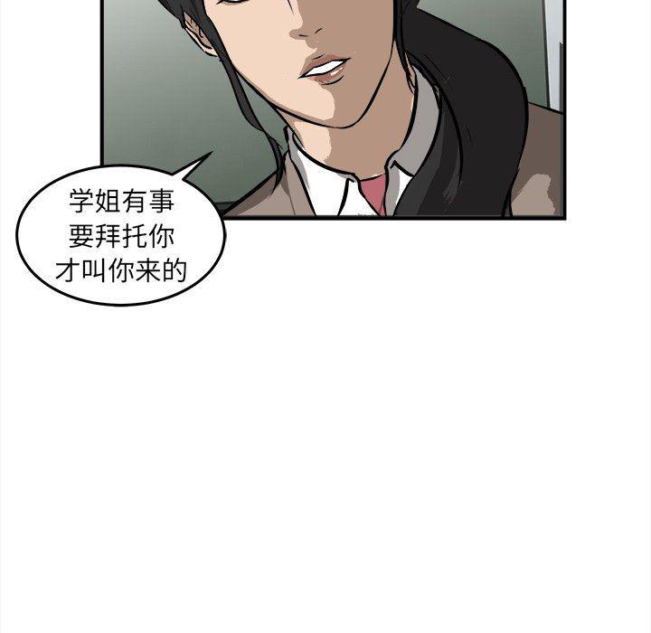 男神进行时韩漫全集-第21话无删减无遮挡章节图片 