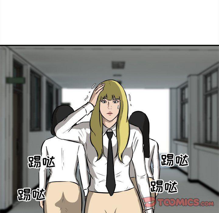 男神进行时韩漫全集-第21话无删减无遮挡章节图片 