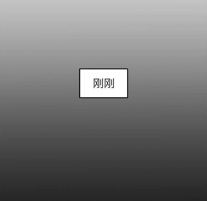 男神进行时韩漫全集-第21话无删减无遮挡章节图片 