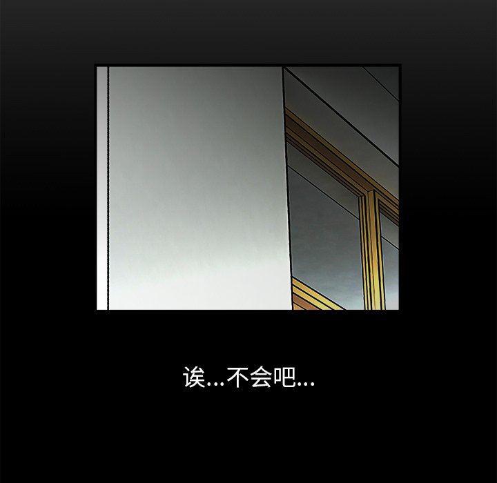 男神进行时韩漫全集-第21话无删减无遮挡章节图片 