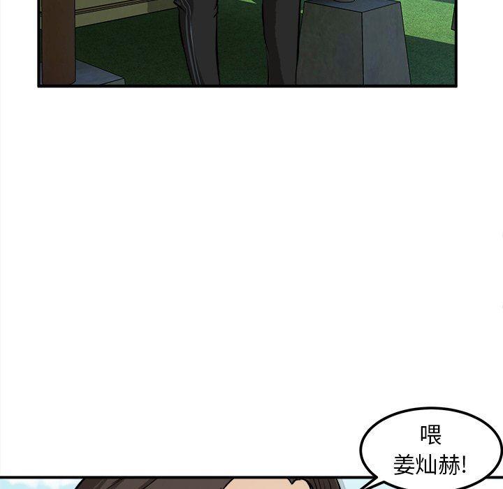 男神进行时韩漫全集-第21话无删减无遮挡章节图片 