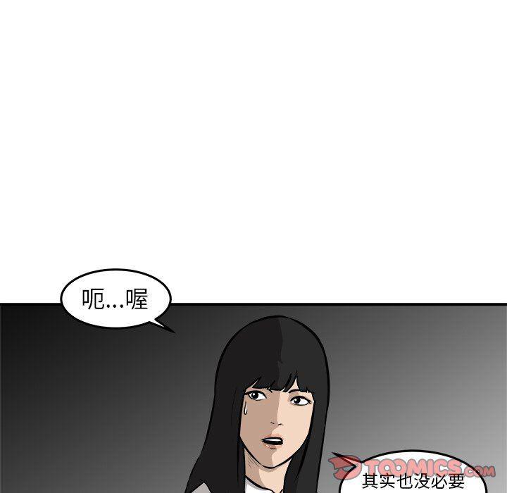男神进行时韩漫全集-第21话无删减无遮挡章节图片 
