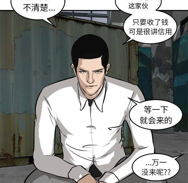 男神进行时韩漫全集-第22话无删减无遮挡章节图片 