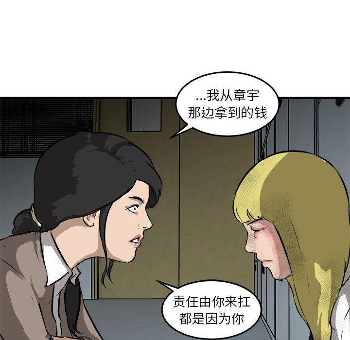 男神进行时韩漫全集-第22话无删减无遮挡章节图片 