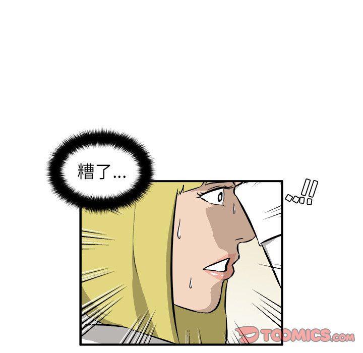男神进行时韩漫全集-第22话无删减无遮挡章节图片 