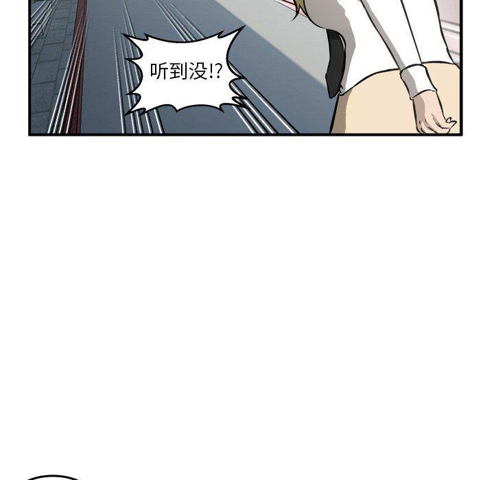 男神进行时韩漫全集-第22话无删减无遮挡章节图片 