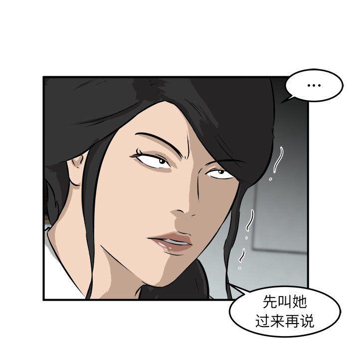 男神进行时韩漫全集-第22话无删减无遮挡章节图片 