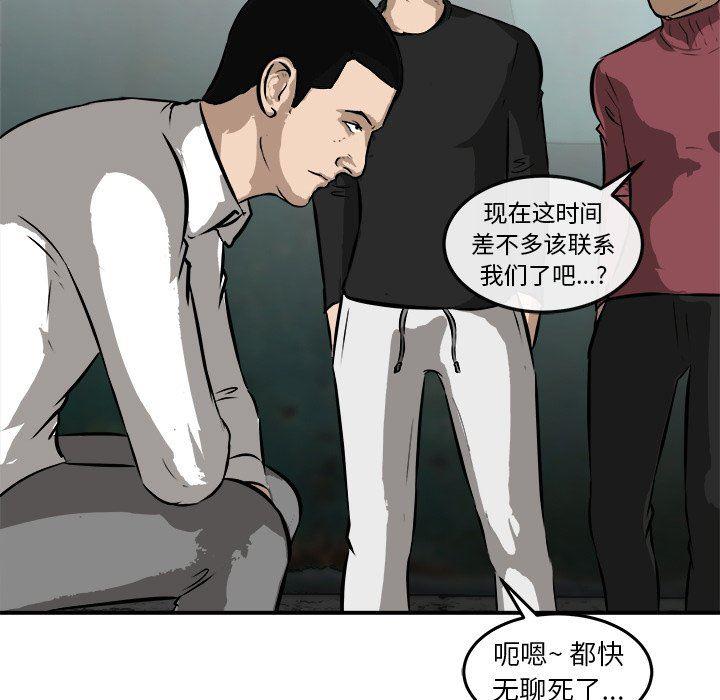 男神进行时韩漫全集-第22话无删减无遮挡章节图片 