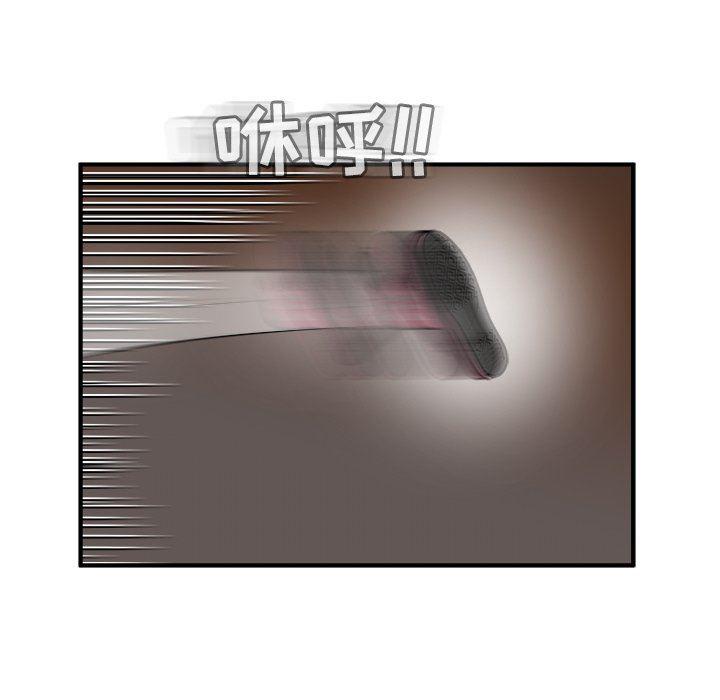 男神进行时韩漫全集-第23话无删减无遮挡章节图片 