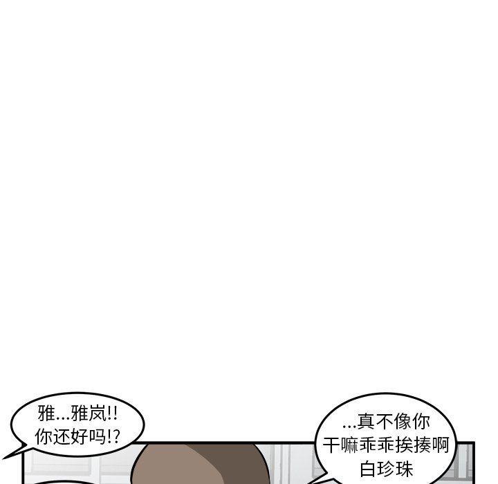 男神进行时韩漫全集-第23话无删减无遮挡章节图片 