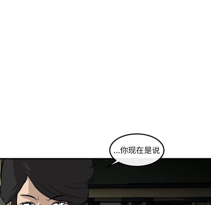 男神进行时韩漫全集-第23话无删减无遮挡章节图片 