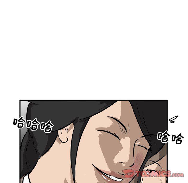 男神进行时韩漫全集-第23话无删减无遮挡章节图片 