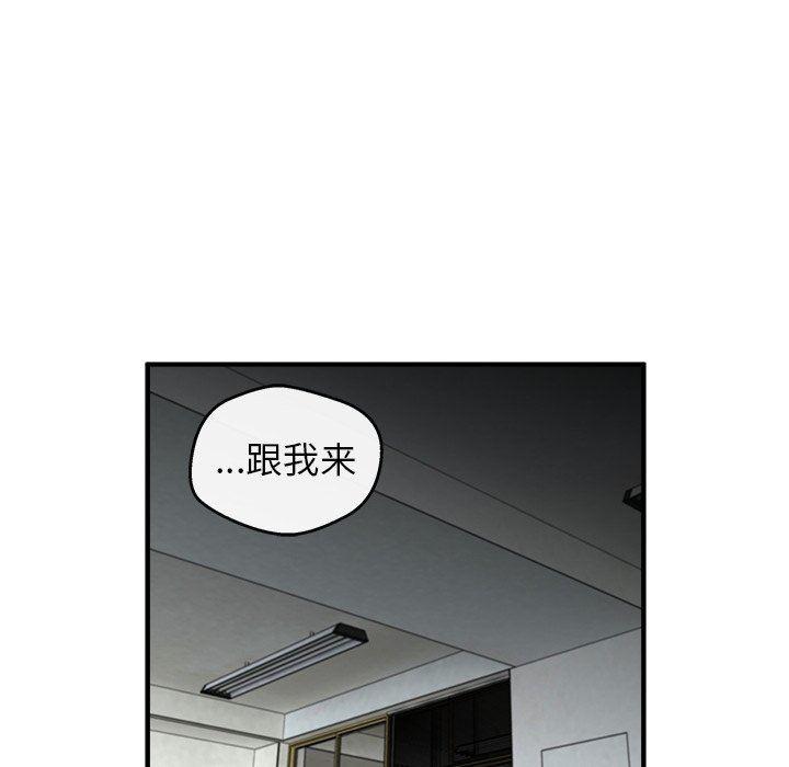男神进行时韩漫全集-第23话无删减无遮挡章节图片 