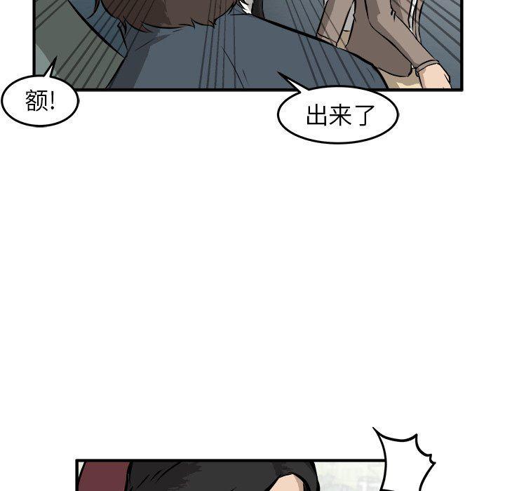 男神进行时韩漫全集-第23话无删减无遮挡章节图片 