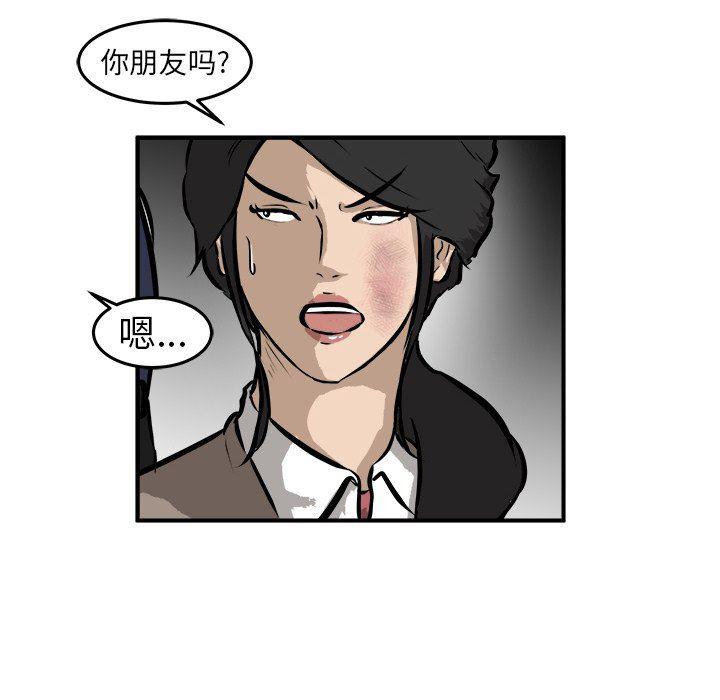 男神进行时韩漫全集-第23话无删减无遮挡章节图片 
