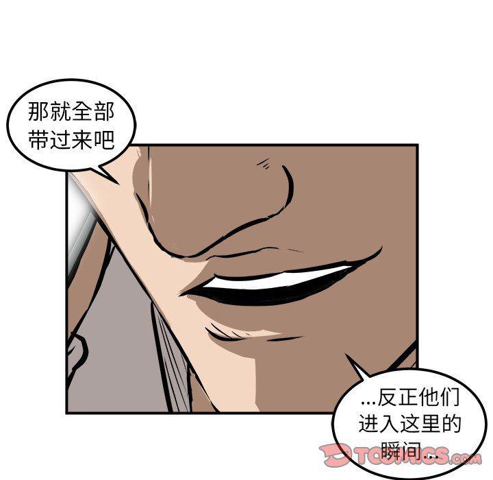 男神进行时韩漫全集-第23话无删减无遮挡章节图片 