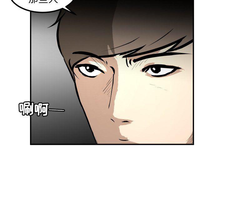 男神进行时韩漫全集-第23话无删减无遮挡章节图片 