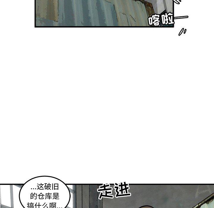 男神进行时韩漫全集-第23话无删减无遮挡章节图片 