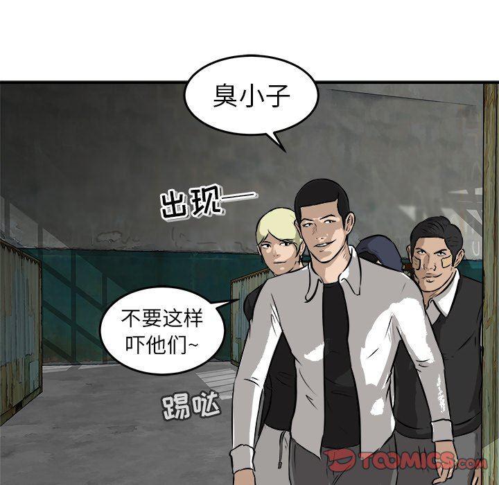 男神进行时韩漫全集-第23话无删减无遮挡章节图片 